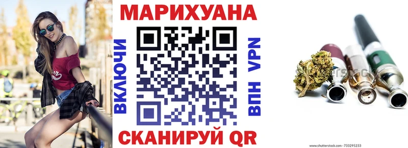 Наркошоп купить Кокаин АМФ МАРИХУАНА Метадон A-PVP Мефедрон Горячий Ключ
