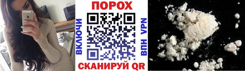 Купить где  Горячий Ключ  АМФ 97% 