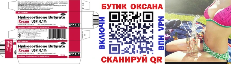 БУТИРАТ BDO 33%  Купить  Горячий Ключ 