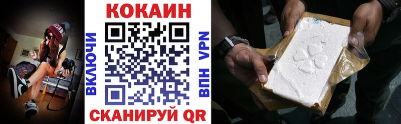 Купить закладки  Горячий Ключ  COCAIN 97% 