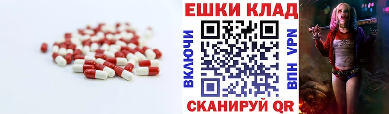 ЭКСТАЗИ Cube  Купить закладки  Горячий Ключ 