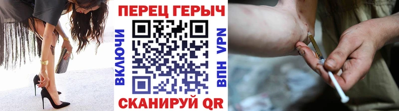 Купить  Горячий Ключ  Героин афганец 