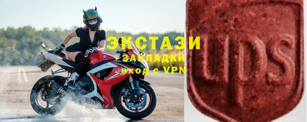 ECSTASY Каменск-Шахтинский