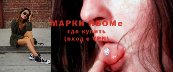 синтетический гашиш Каменногорск