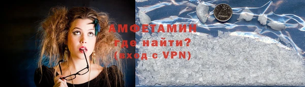 а пвп мука Каменка