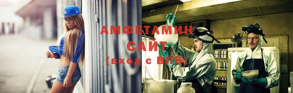 а пвп мука Каменка