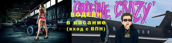 ECSTASY Каменск-Шахтинский