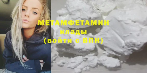 метадон Иннополис