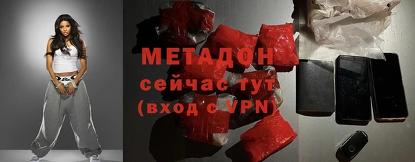 ECSTASY Каменск-Шахтинский