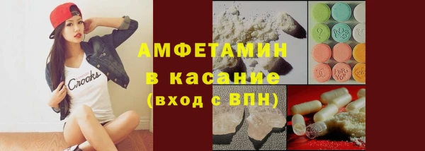 мефедрон мука Инта