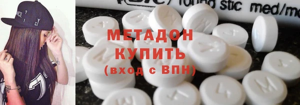 ECSTASY Каменск-Шахтинский