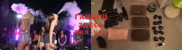 синтетический гашиш Каменногорск
