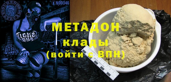 синтетический гашиш Каменногорск