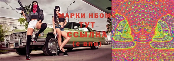 синтетический гашиш Каменногорск
