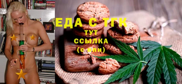 синтетический гашиш Каменногорск
