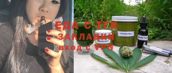 а пвп мука Каменка