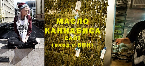 синтетический гашиш Каменногорск