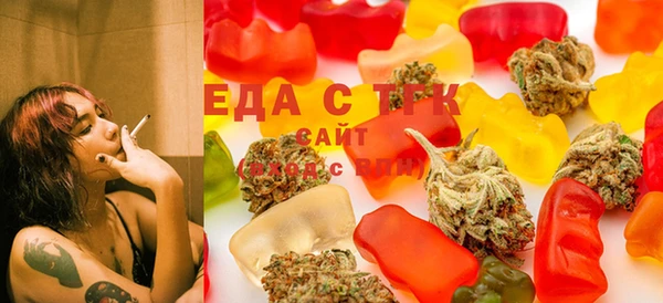 синтетический гашиш Каменногорск