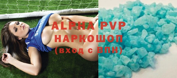 синтетический гашиш Каменногорск