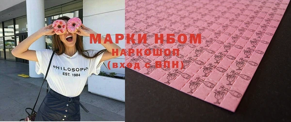 синтетический гашиш Каменногорск