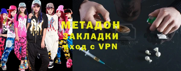 синтетический гашиш Каменногорск