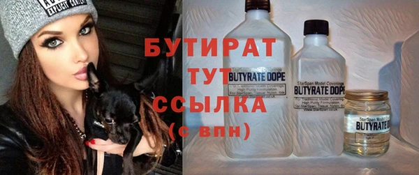 метадон Иннополис