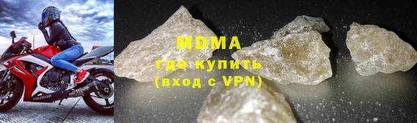 мефедрон мука Инта