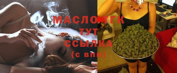 мефедрон мука Инта