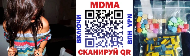 MDMA Molly Горячий Ключ