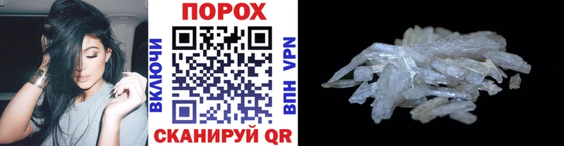 Купить закладки  Горячий Ключ  МЕТАМФЕТАМИН винт 
