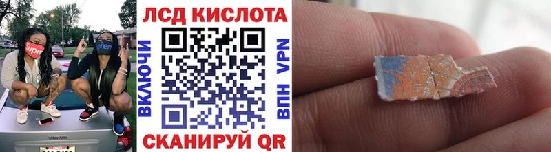 Купить  Горячий Ключ  Наркотические марки 1500мкг 