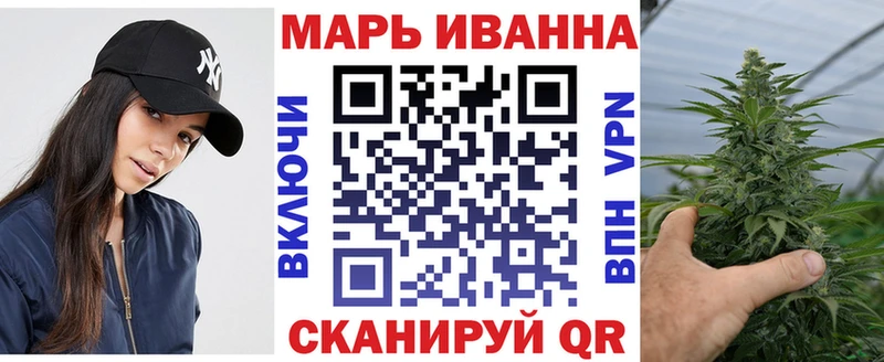 Каннабис SATIVA & INDICA  Купить  Горячий Ключ 